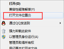 gom player进行卸载的操作流程。