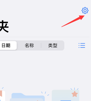 goodnotes默认模板怎么恢复。