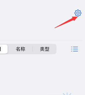 goodnotes页面编辑滚动方向在哪设置。