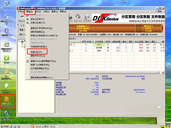光盘pe怎么装系统|光盘pe安装系统教程。
