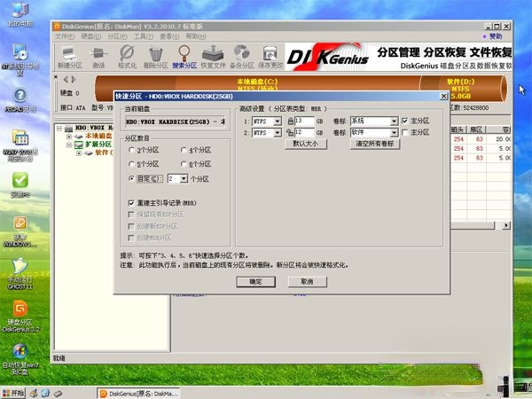 光盘pe怎么装系统|光盘pe安装系统教程。
