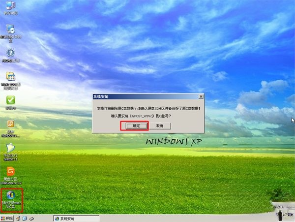 光盘pe怎么装系统|光盘pe安装系统教程。