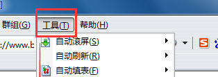 GreenBrowser浏览器阻止窗口弹出的简单操作。