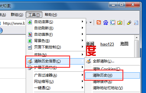 GreenBrowser删掉历史记录的操作流程。