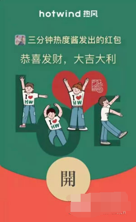 国庆节微信红包封面怎么免费领取。