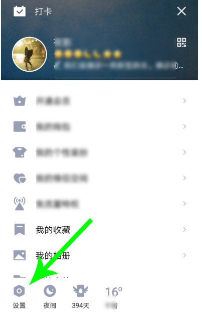 个人QQ账号注销说明，必须满足全部条件