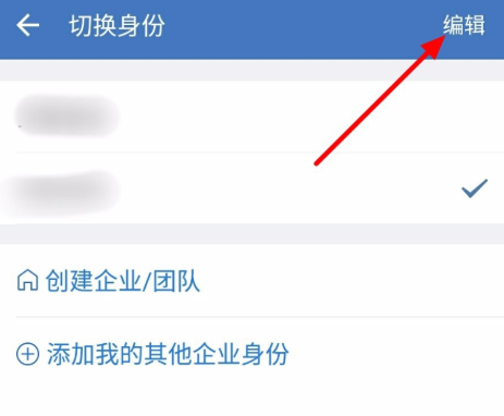个人如何退出企业微信。