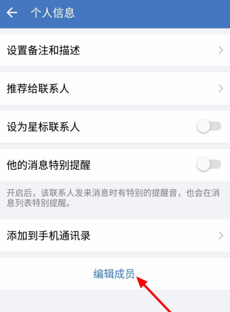 个人如何退出企业微信。