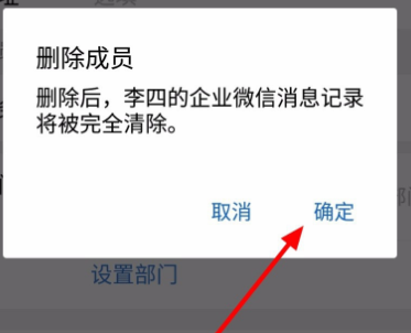 个人如何退出企业微信。