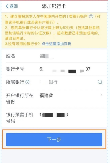 个人所得税如何填写申报。