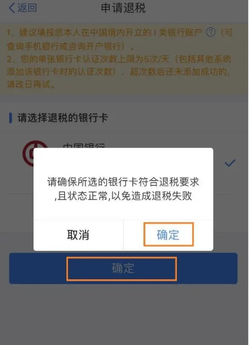 个人所得税如何填写申报。
