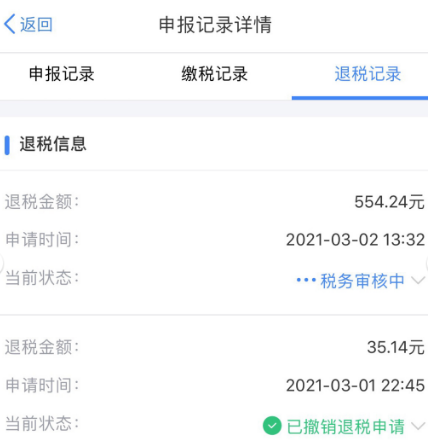 个人所得税如何退租房税。