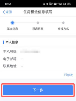 个人所得税专项附加扣除如何办理。