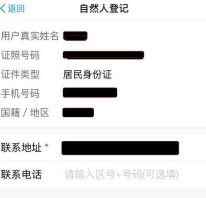 个人所得税怎么查