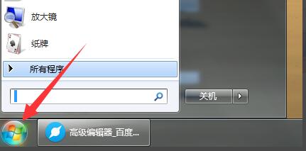 高清音频管理器老是跳出来怎么办。