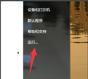 高清音频管理器老是跳出来怎么办。