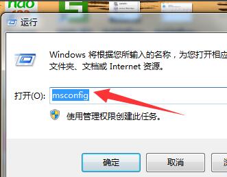 高清音频管理器老是跳出来怎么办。