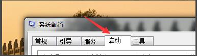 高清音频管理器老是跳出来怎么办。