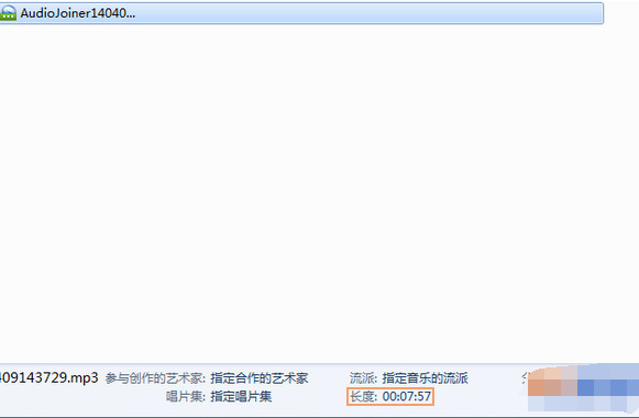格式工厂把两段音频合在一起的详细操作。