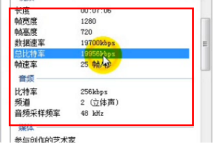 格式工厂视频处理之压缩体积，不破坏画质。