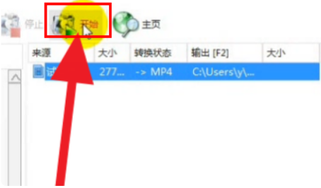 格式工厂视频处理之压缩体积，不破坏画质。