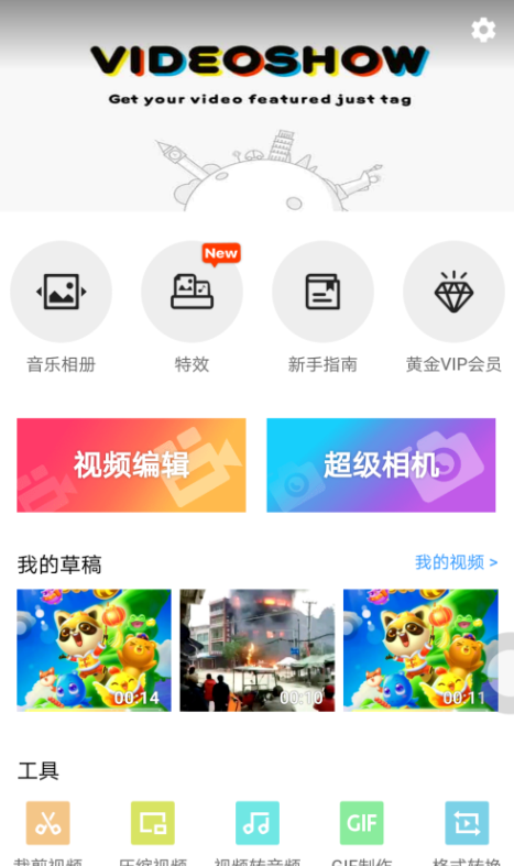 给手机视频加字幕,就用乐秀APP