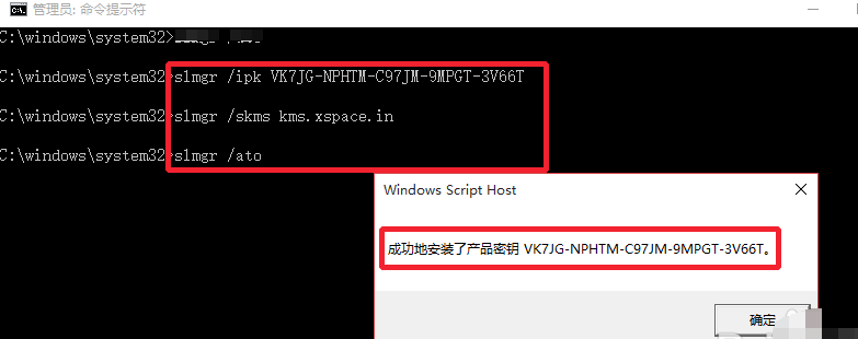 告诉你永久激活WIN10专业版方法。