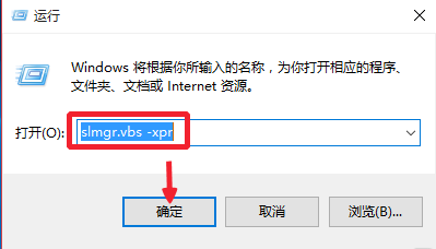 告诉你永久激活WIN10专业版方法。
