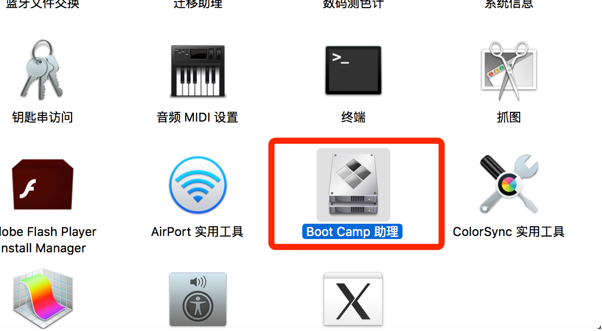 告诉你Mac安装win10系统的方法。