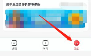 高途课堂如何退费。
