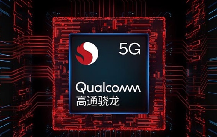 高通骁龙768g相当于什么水平。