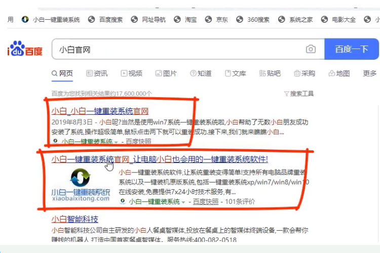 固态硬盘怎么装win10。