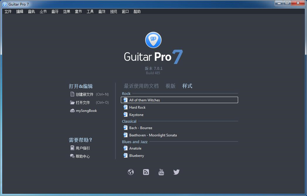 Guitar Pro基础知识我来说说，新手须知