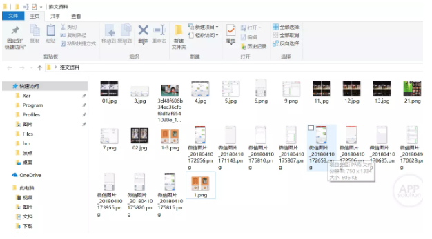 给文件批量命名的最简单方法，了解下