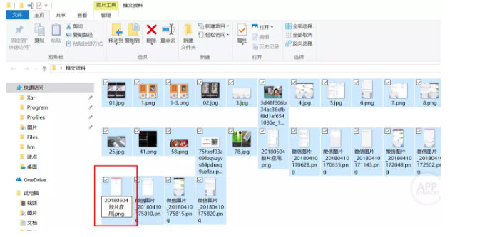 给文件批量命名的最简单方法，了解下