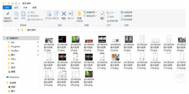 给文件批量命名的最简单方法，了解下