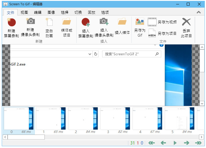 高效办公绝对少不了这些神器，不信来瞧瞧！