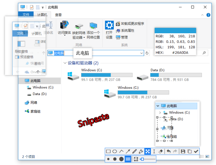 高效办公绝对少不了这些神器，不信来瞧瞧！