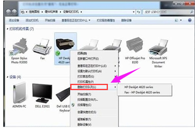 共享打印机不能工作怎么办