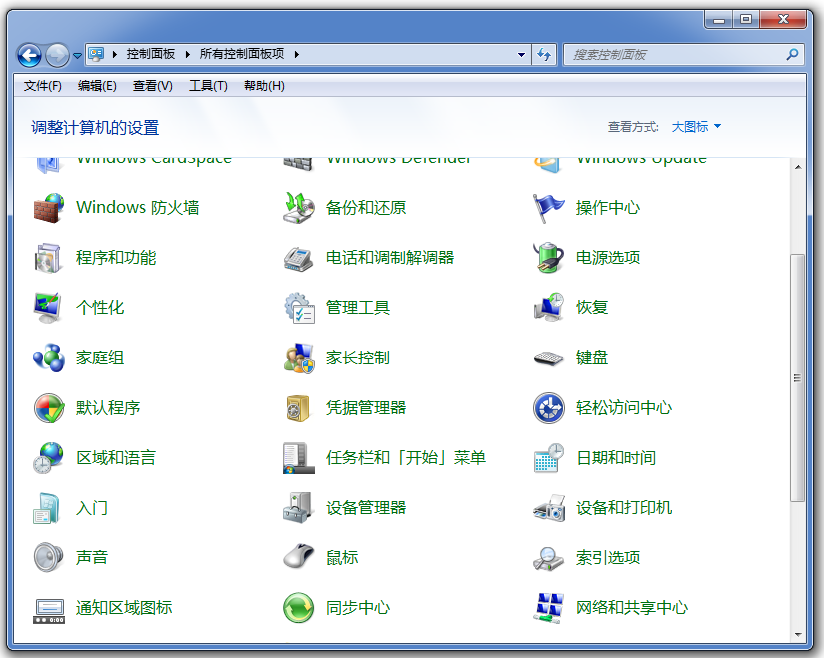 共享打印机不能工作怎么办