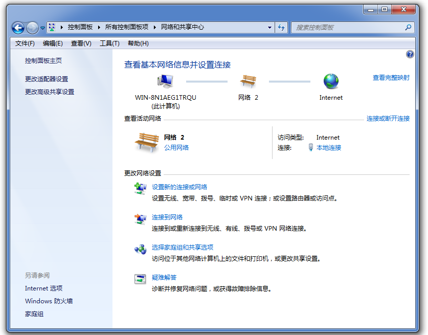 共享打印机不能工作怎么办