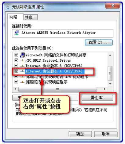 共享打印机不能工作怎么办