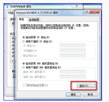 共享打印机不能工作怎么办