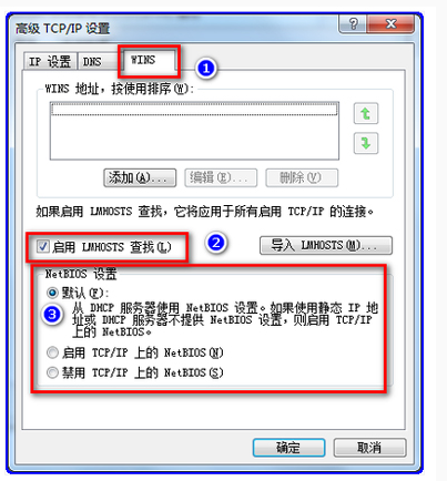 共享打印机不能工作怎么办