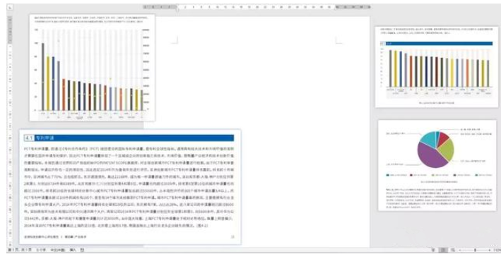 高效工具来助力，日常办公更便捷