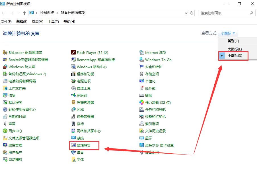 更新win10后无法上网怎么办。