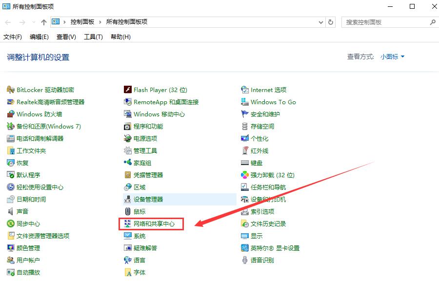 更新win10后无法上网怎么办。