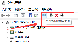 更新完win10系统之后电脑没有声音怎么办。