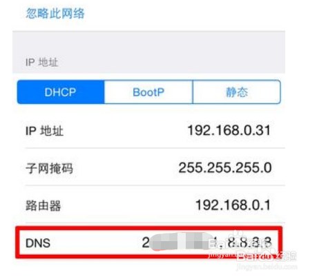 更新验证失败因为您不再连接到互联网怎么解决。