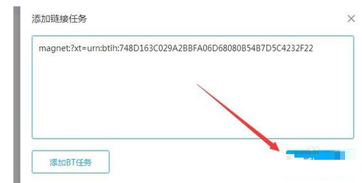 关于115网盘下载磁力链接的方法步骤 115网盘下载